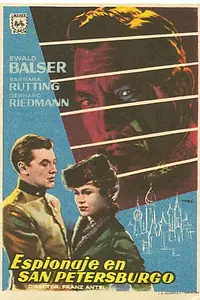 Постер к фильму «Шпионаж (1955)»