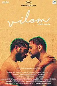 Постер к фильму «Вилом (2020)»