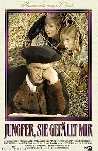 Постер к фильму «Барышня, вы мне нравитесь (1968)»