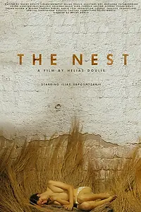 Главный постер фильма «The Nest (2018)»