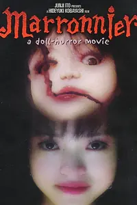 Постер к фильму «Марино (2004)»