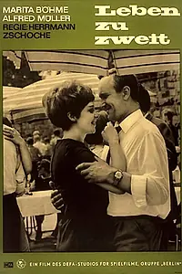 Главный постер фильма «Жизнь вдвоем (1967)»