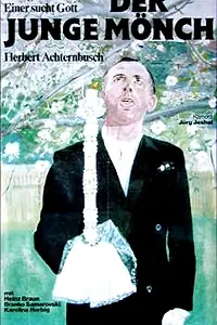 Постер к фильму «Молодой монах (1978)»