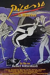 Главный постер фильма «Пикассо в Мюнхене (1997)»