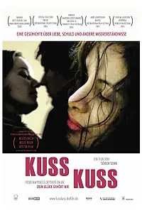 Постер к фильму «Поцелуйчик (2005)»