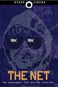 Постер к фильму «Сеть (2003)»