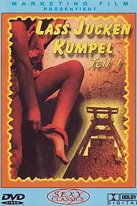 Главный постер фильма «Почесать приятеля (1972)»