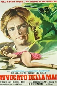 Главный постер фильма «Адвокат зла (1977)»