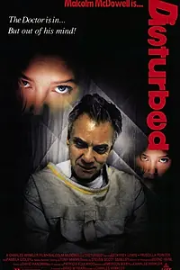Главный постер фильма «Взбудораженные (1990)»