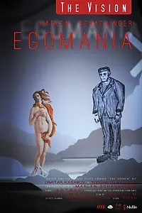 Постер к фильму «Egomania»