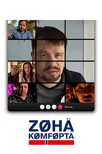 Главный постер сериала «Зона комфорта (2020)»