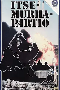 Главный постер фильма «Mission: Africa (1968)»