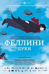 Постер к фильму «Феллини и духи (2020)»