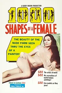 Главный постер фильма «1000 женских фигур (1963)»