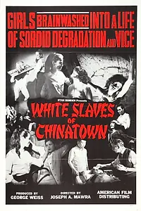 Главный постер фильма «Ольга: Белые рабыни Чайнатауна (1964)»