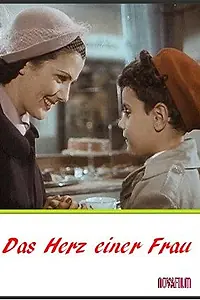 Постер к фильму «Женское сердце (1951)»