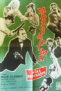Постер к фильму «Mrtvima ulaz zabranjen (1965)»