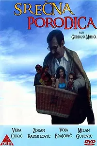 Главный постер фильма «Srecna porodica (1979)»