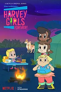 Главный постер мультсериала «Слава подружкам с Харви-Стрит! (2018 - 2021)»
