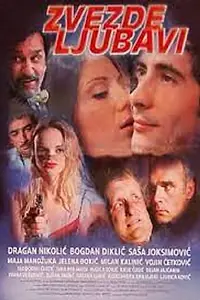 Главный постер фильма «Zvezde ljubavi (2005)»