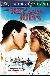 Постер к фильму «Бал на воде (1985)»
