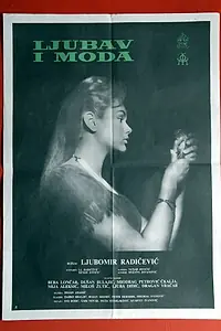 Постер к фильму «Любовь и мода (1960)»
