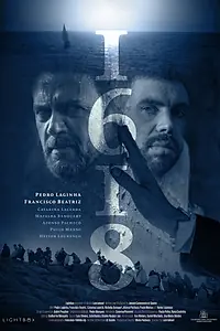 Главный постер фильма «1618 (2021)»