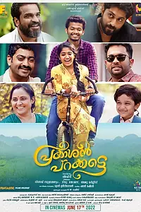 Постер к фильму «Prakashan Parakkatte (2022)»