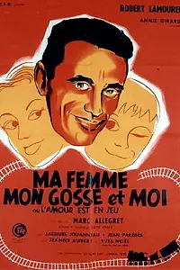 Главный постер фильма «Любовь — игра (1957)»