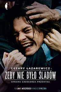 Постер к фильму «Не оставляй следов (2021)»