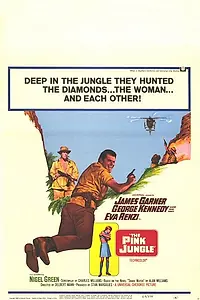 Главный постер фильма «Розовые джунгли (1968)»