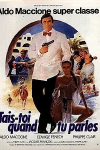 Постер к фильму «Заткнись, когда говоришь! (1981)»