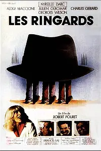 Постер к фильму «Воришки (1978)»