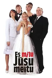Постер к фильму «Es milu jusu meitu! (2004)»