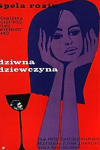 Постер к фильму «Странная девушка (1962)»