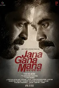 Главный постер фильма «Jana Gana Mana (2022)»