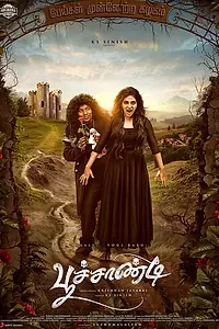 Постер к фильму «Poochandi (2021)»
