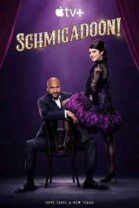 Постер к сериалу «Шмигадун! (2021)»