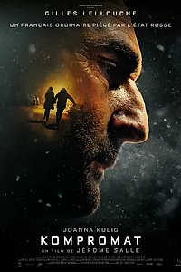 Постер к фильму «Компромат (2022)»