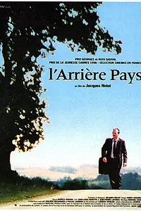 Главный постер фильма «Внутренние районы (1998)»