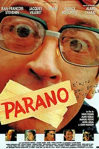 Постер к фильму «Паранойя (1994)»