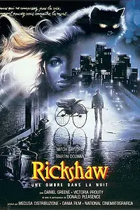 Постер к фильму «Американский рикша (1989)»
