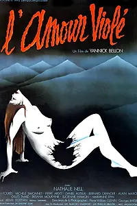Постер к фильму «Поруганная любовь (1977)»
