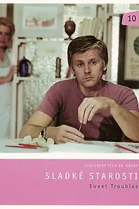 Главный постер фильма «Сладкие заботы (1985)»
