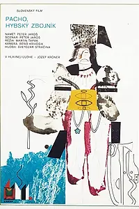 Главный постер фильма «Пахо, гибский разбойник (1976)»