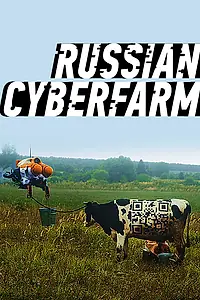 Постер к сериалу «Birchpunk (2020 - 2021)»