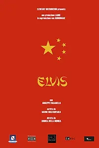 Постер к фильму «Элвис (2018)»