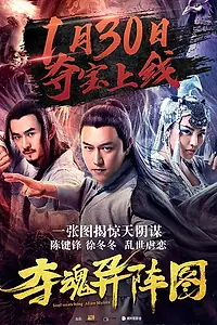 Постер к фильму «Память убийцы (2019)»