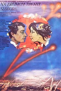 Постер к фильму «На другом берегу — свобода (1985)»