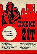 Постер к фильму «Жажда жизни (1950)»